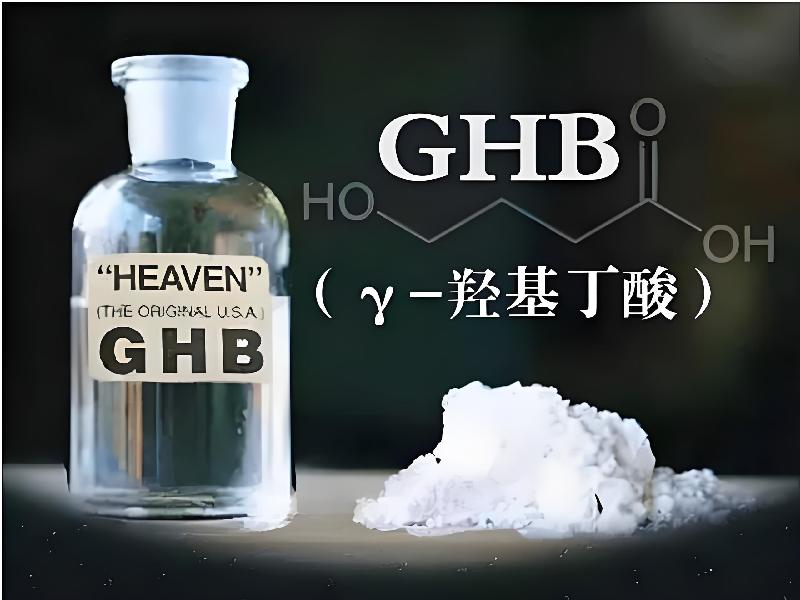 迷香水口服6950-gY型号